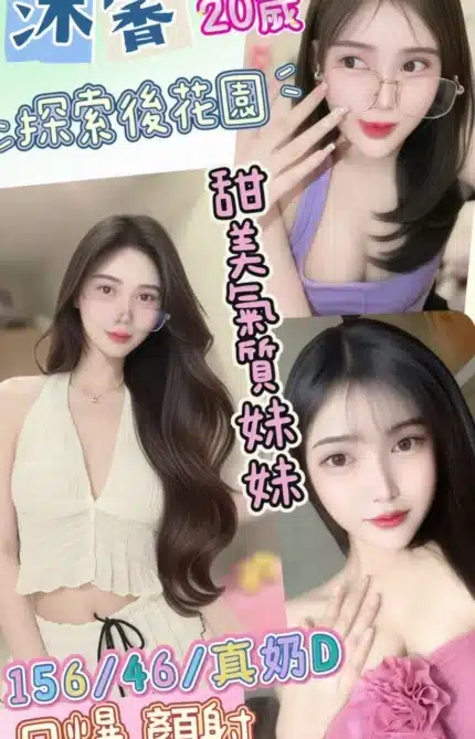 彰化定點茶-沐馨