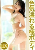 新竹外送茶-天宮月