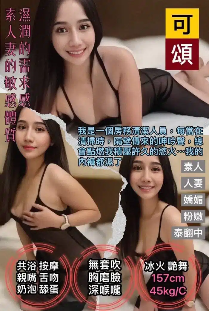 桃園定點茶-可頌