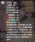 苗栗定點茶-妞妞