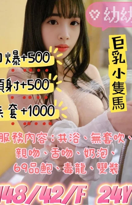 台北定點茶-幼幼