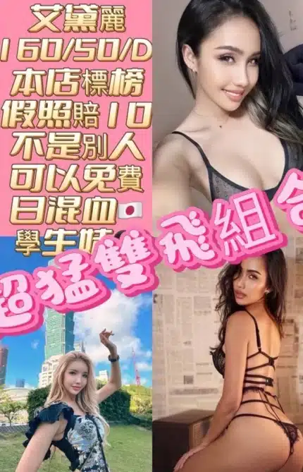台南定點茶-艾黛麗