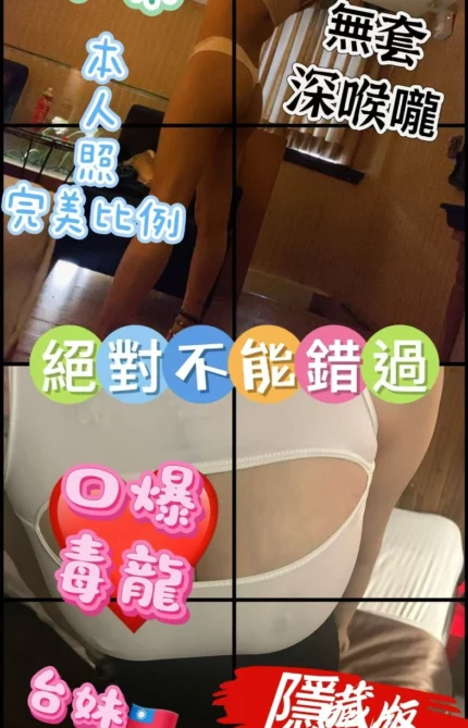 台南定點茶-咪咪