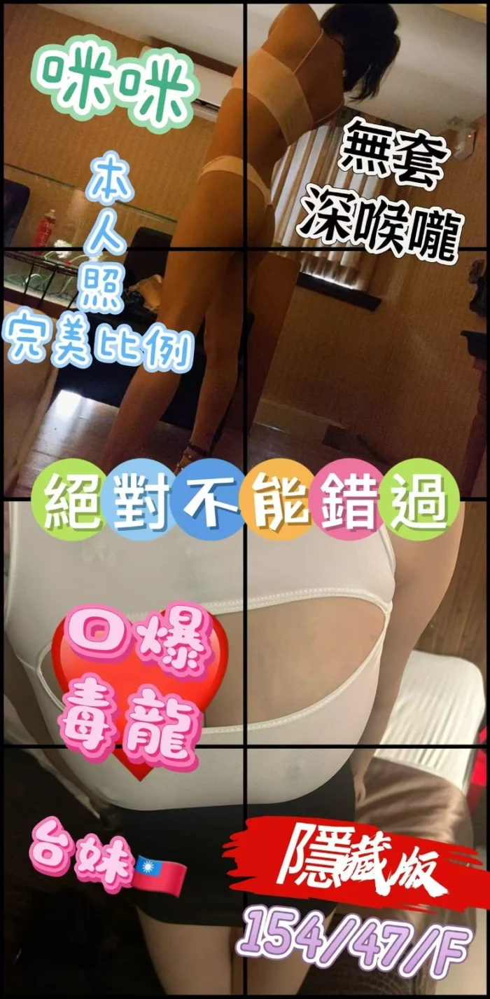 台南定點茶-咪咪