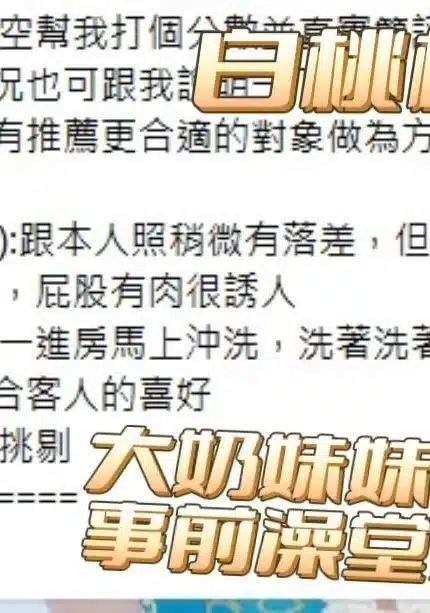 高雄定點茶-白桃桃