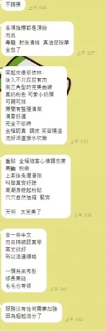 台中定點茶-天使萌