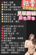 澎湖定點茶-結愛