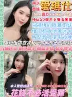 台北定點茶-愛瑪仕