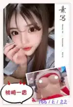 台中定點茶-桃崎一香