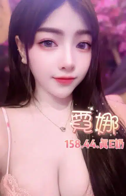 台北定點茶-霓娜