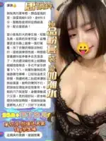 高雄定點茶-唐韻鈴