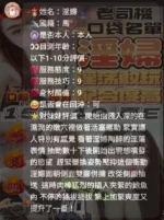苗栗定點茶-淫婦