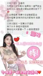 台中定點茶-溫妮