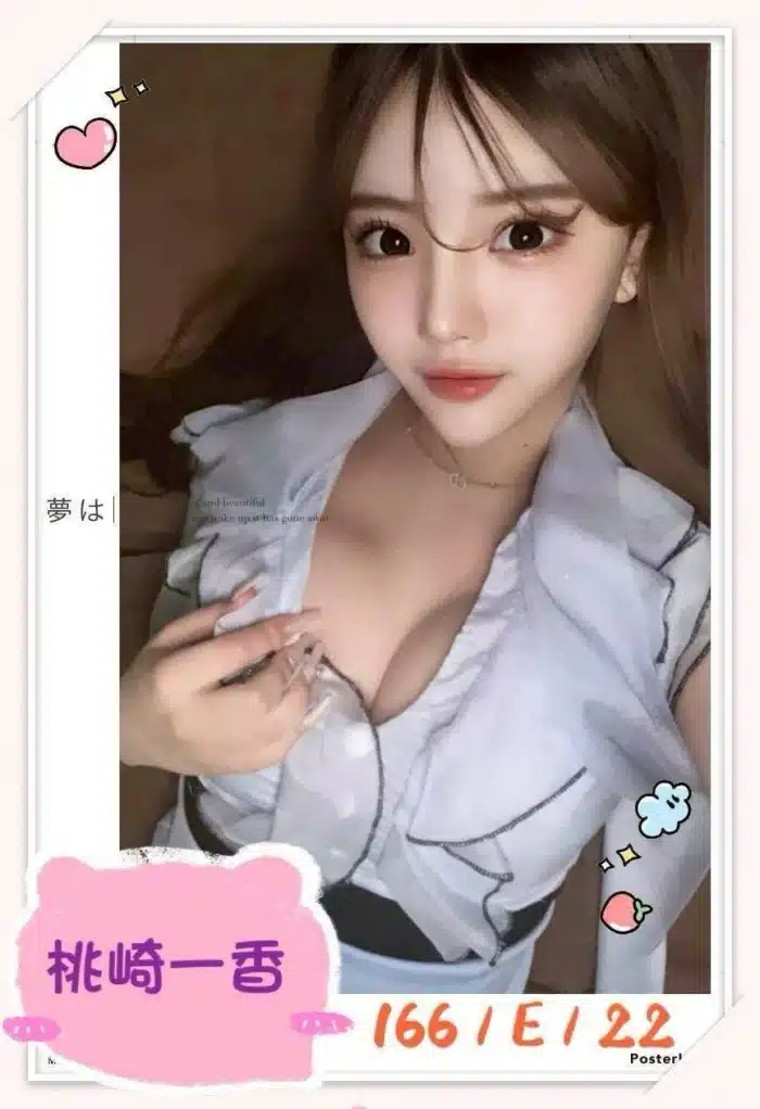 台中定點茶-桃崎一香