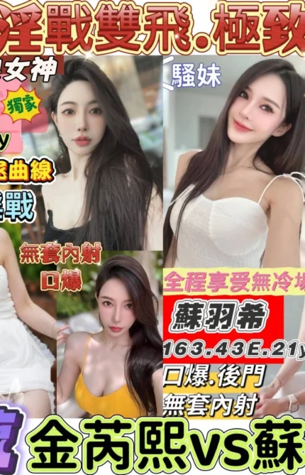 台南定點茶-蘇羽希