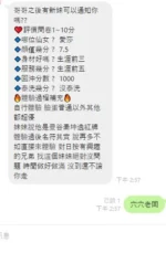 新竹定點茶-愛莎