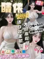 雲林定點茶-晴依