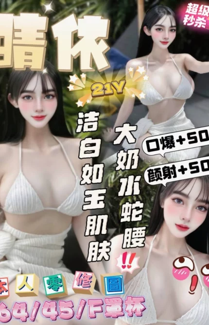 雲林定點茶-晴依