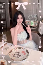 台中定點茶-白洛顏