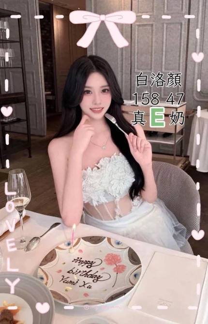 台中定點茶-白洛顏