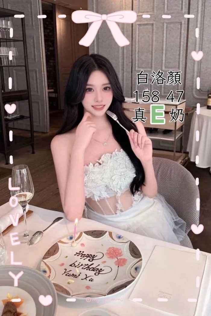 台中定點茶-白洛顏