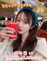 台中定點茶-櫻谷萌