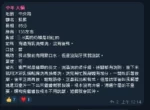 新竹定點茶-熙熙