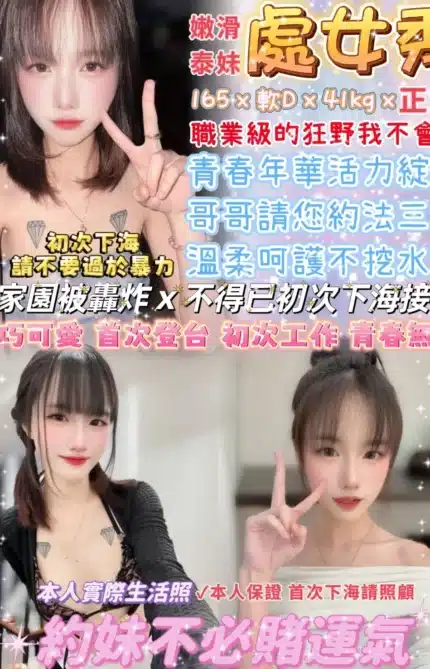 台北定點茶-處女秀