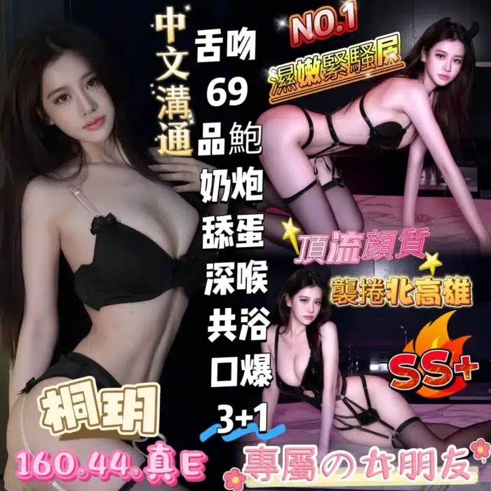 高雄定點茶-桐玥