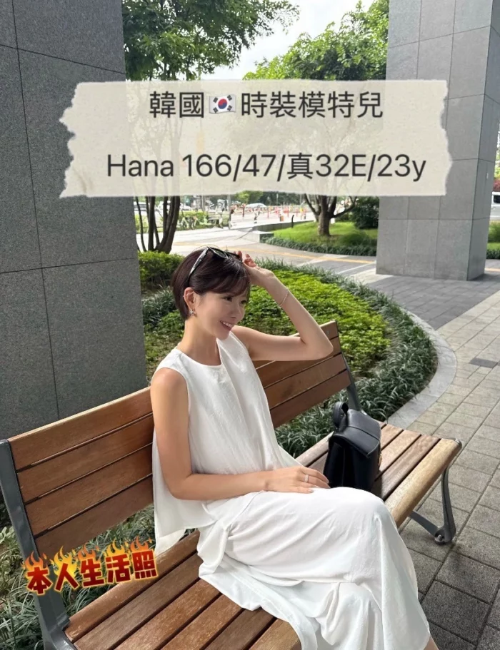 台中定點茶-Hana