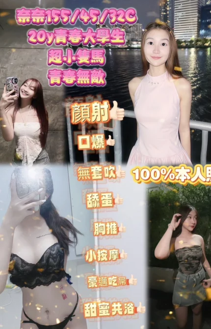 新北定點茶-奈奈