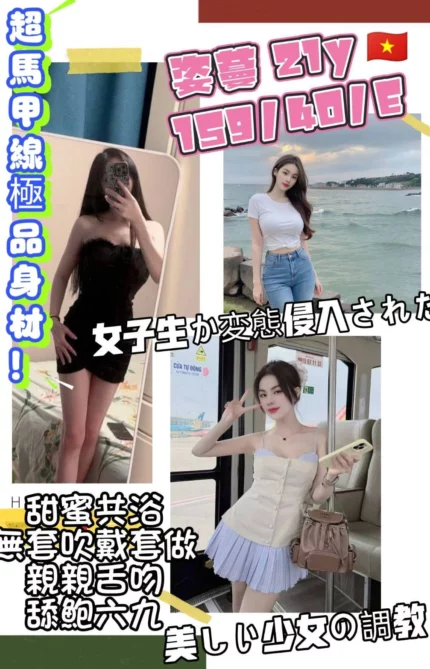 桃園定點茶-姿蔓