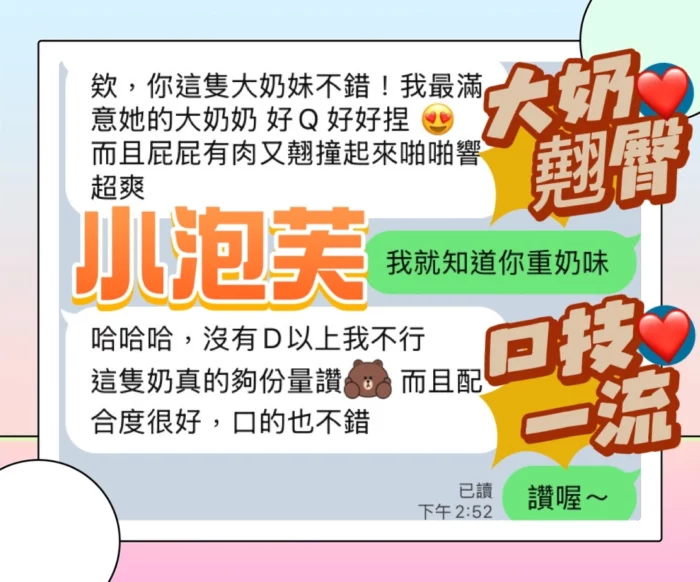 台中定點茶-小泡芙