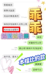 台中定點茶-乖乖