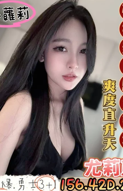 台南定點茶-尤莉亞