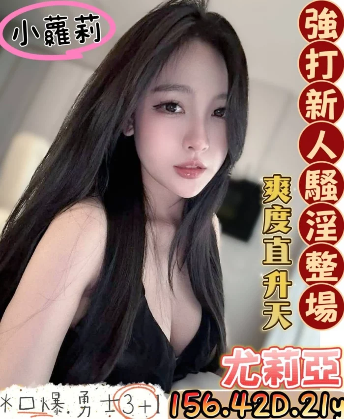 台南定點茶-尤莉亞