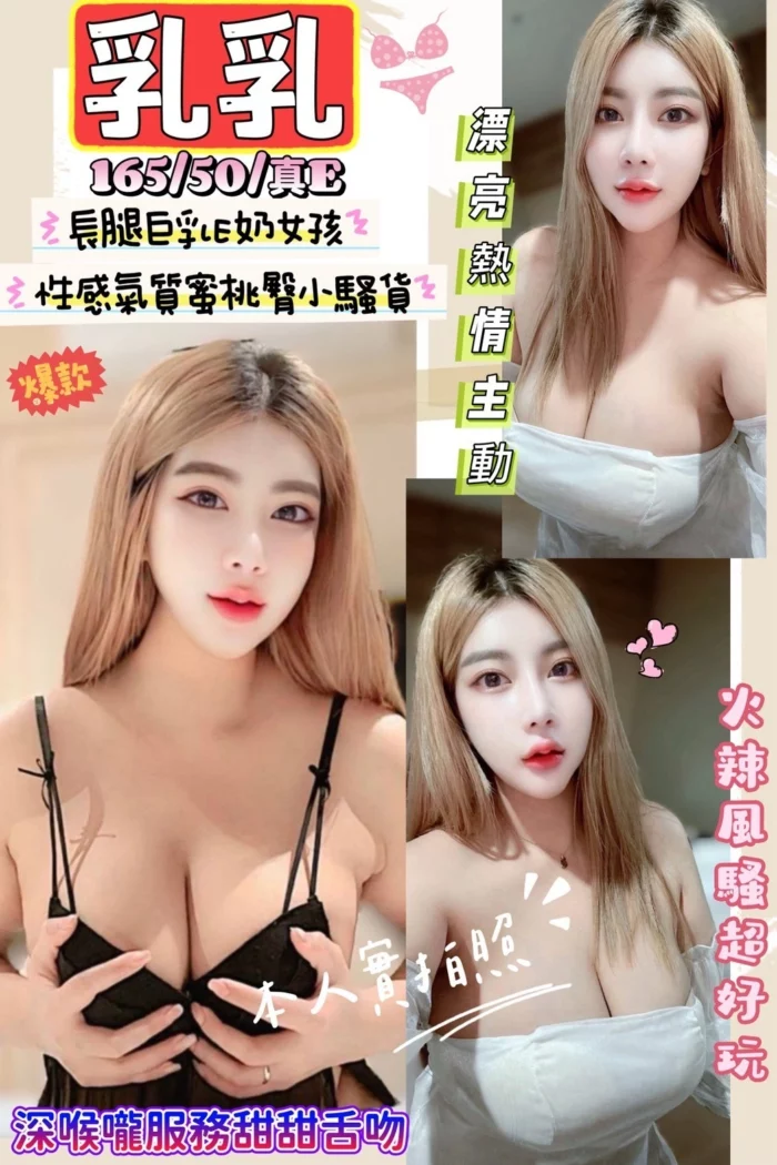 新竹定點茶-乳乳