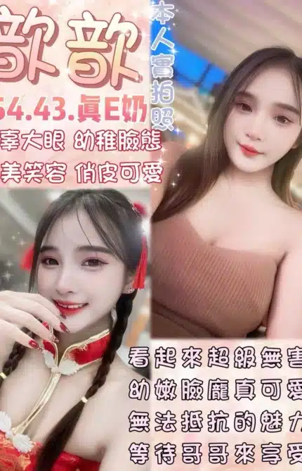 台北定點茶-歆歆
