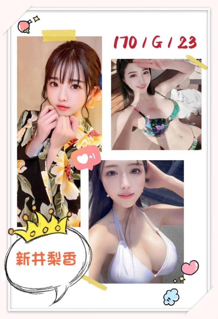 台中定點茶-新井黎香