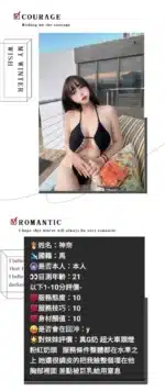 台中定點茶-神奈