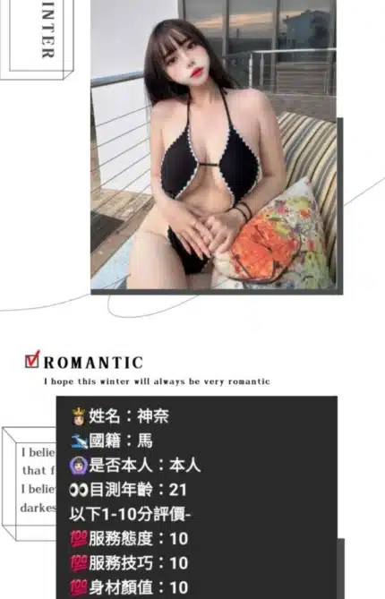 台中定點茶-神奈