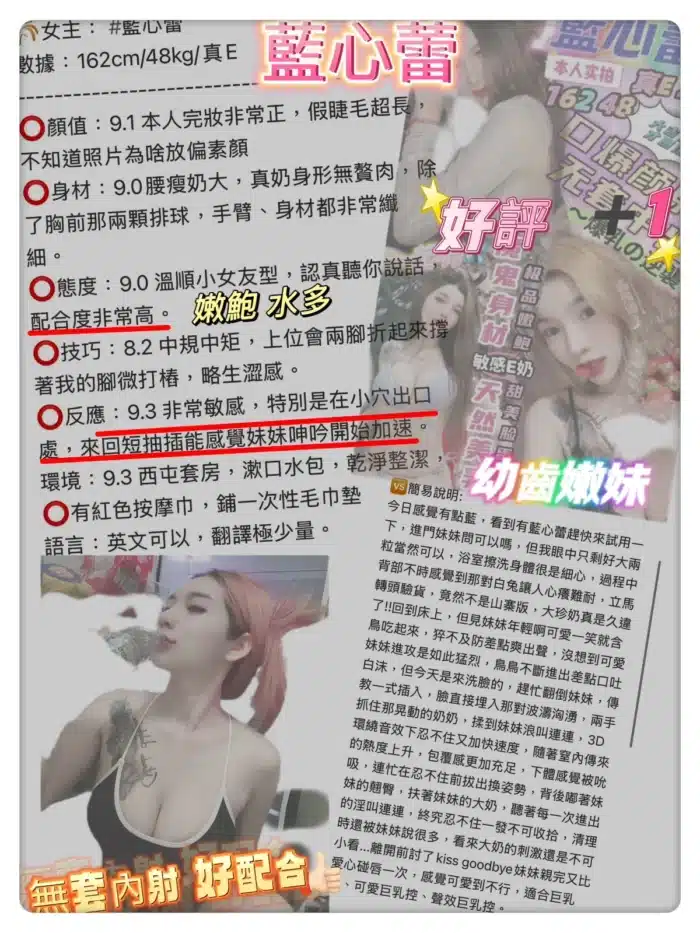 台中定點茶-藍心蕾