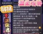 台中定點茶-桃桃