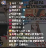 雲林定點茶-貝果