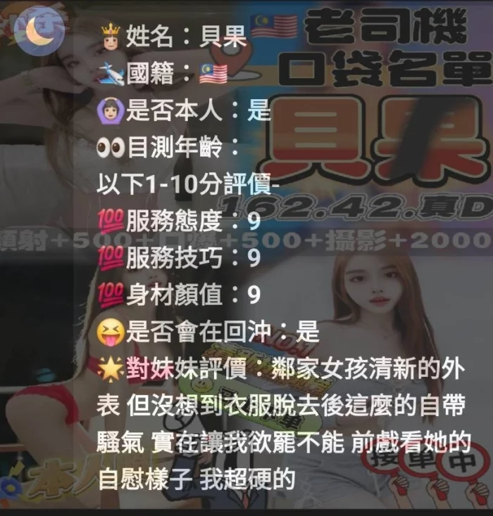 雲林定點茶-貝果
