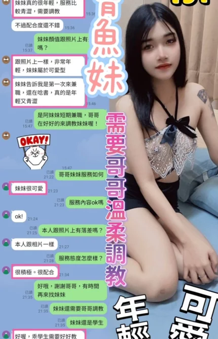 台中定點茶-豆花妹