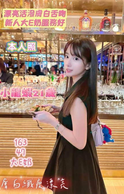 台南定點茶-小龍蝦