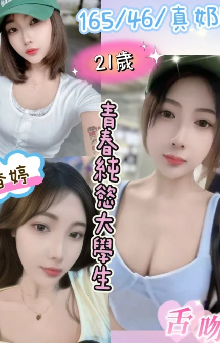 南投定點茶-香婷