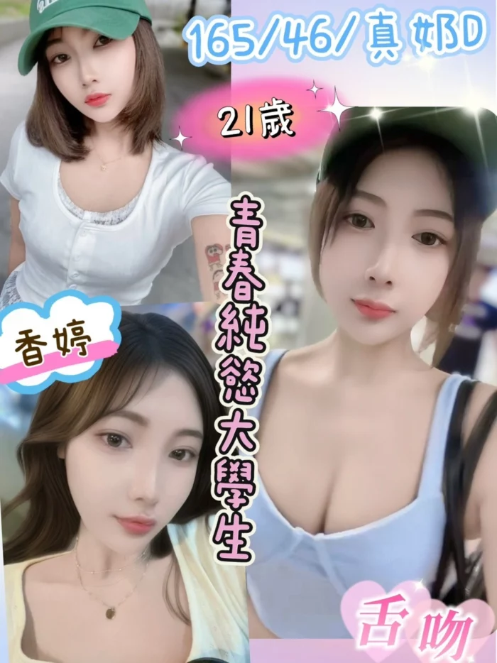 南投定點茶-香婷
