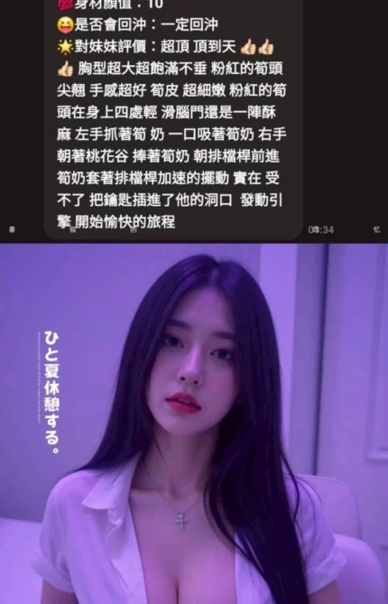 雲林定點茶-謝薇安